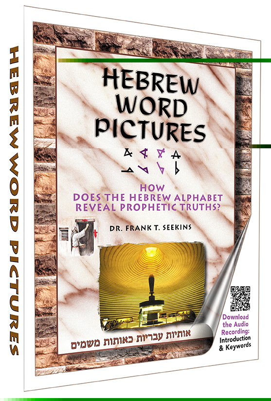 Hebrew Word Pictures
